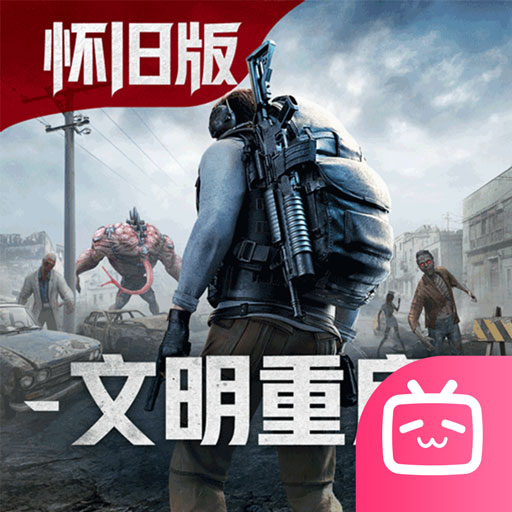 王牌战争b服