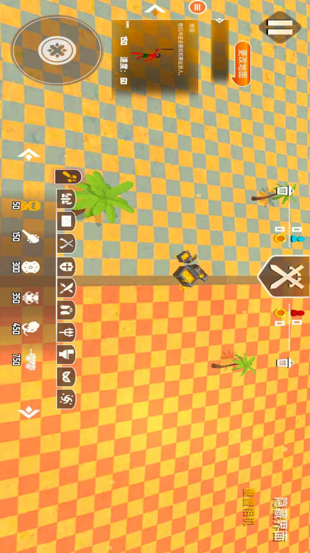 史诗战争模拟2官方版