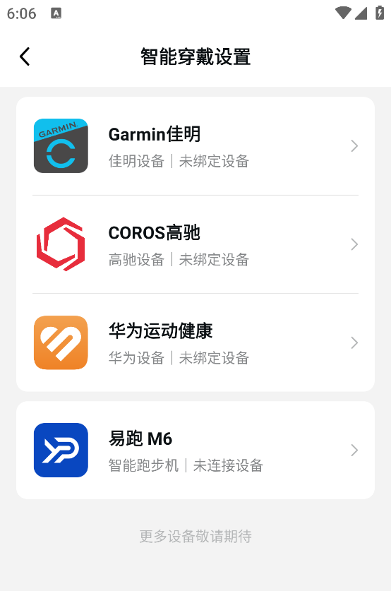 数字心动app最新版