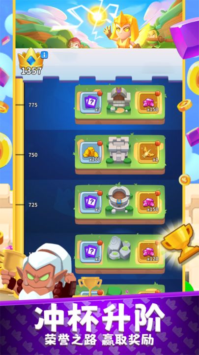 守卫悬崖九游版