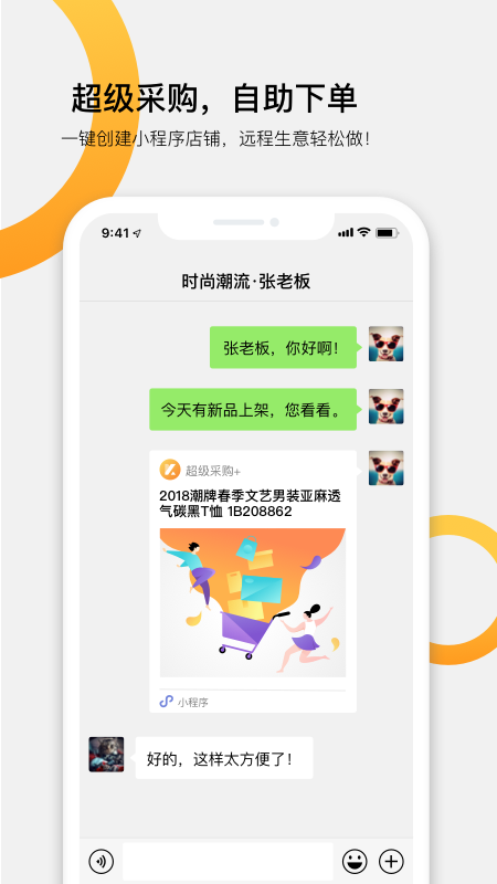 快批官方正版
