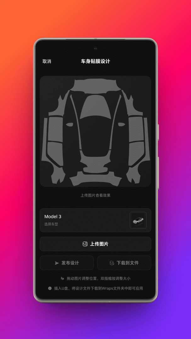 特友