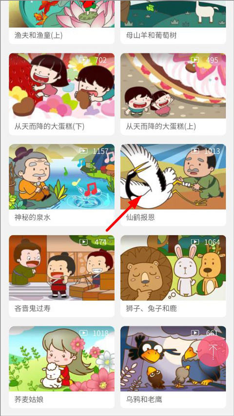 星猫乐园app官方版