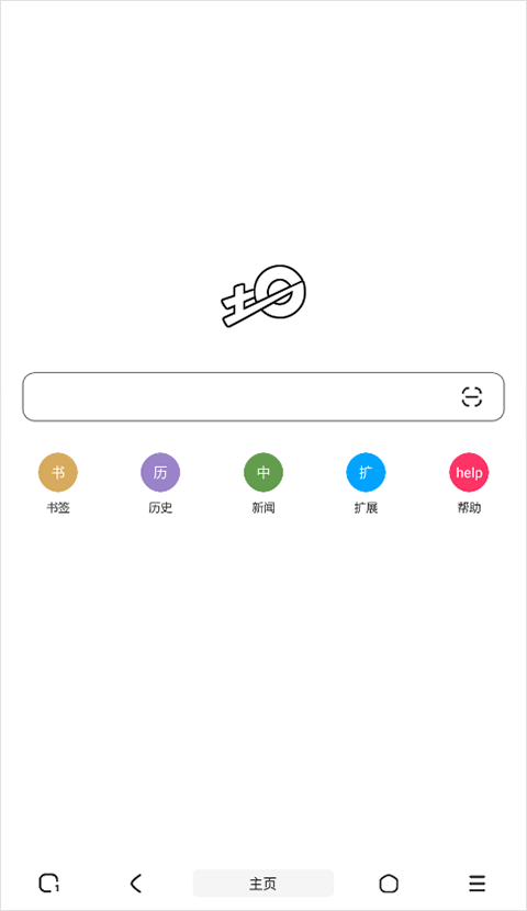 土狗浏览器最新版app