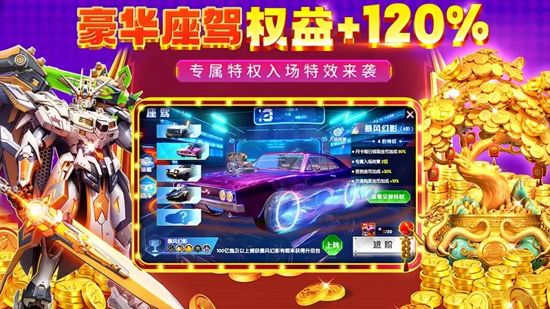 鱼乐达人百度版