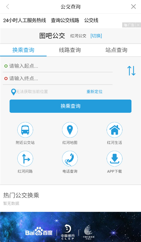 今日蒙自最新版