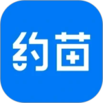 约苗app官方版