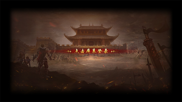 热血习武官方版手游