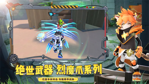 香肠派对测试服