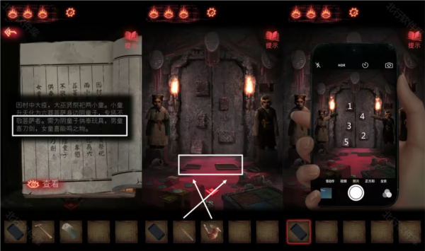 纸嫁衣2奘铃村b服版