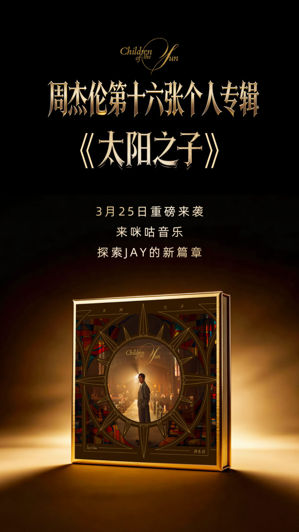 咪咕音乐青少年版