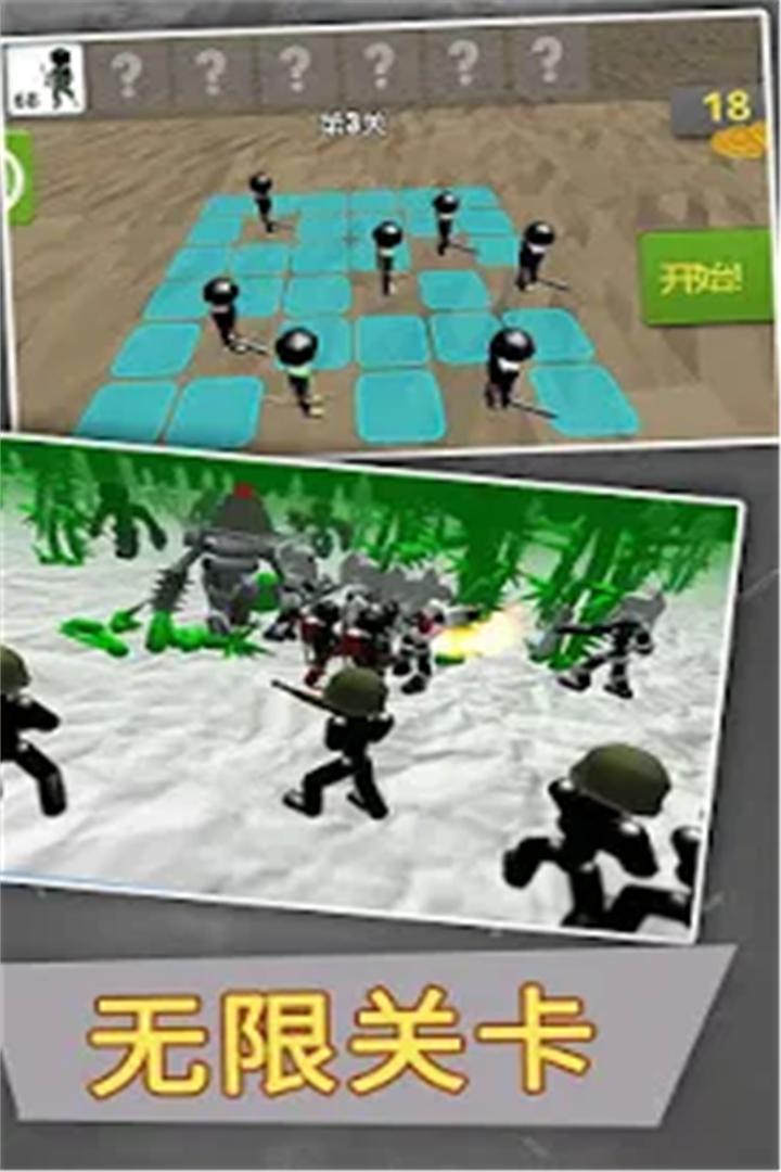 火柴人乱斗单机格斗九游版