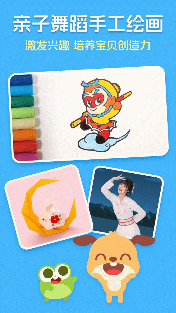 儿歌多多HD版app