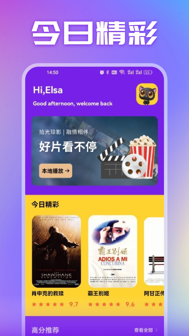 美剧天堂app
