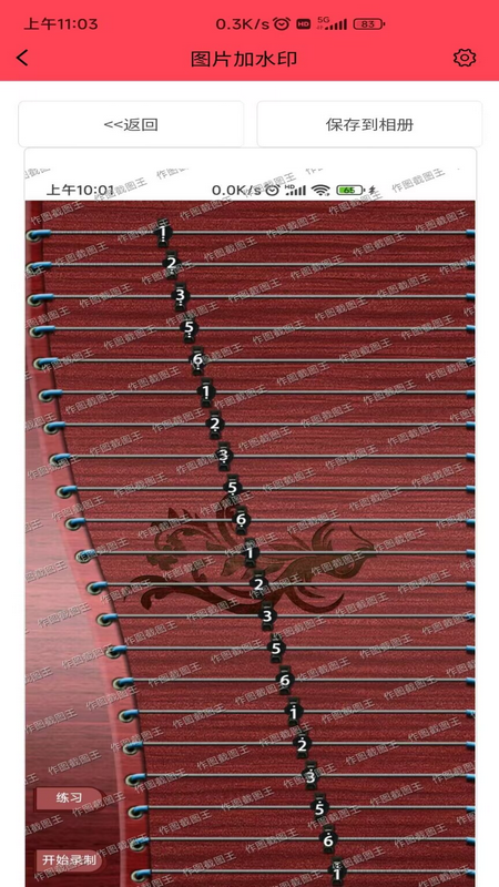 作图截图王最新版app