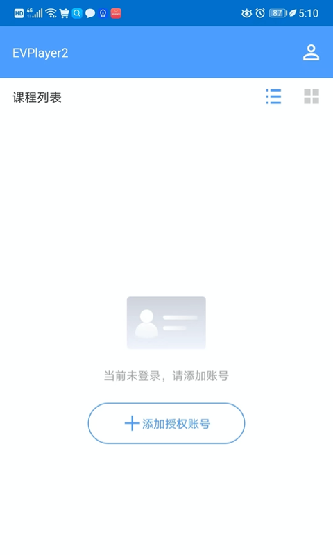 EVPlayer2官方版