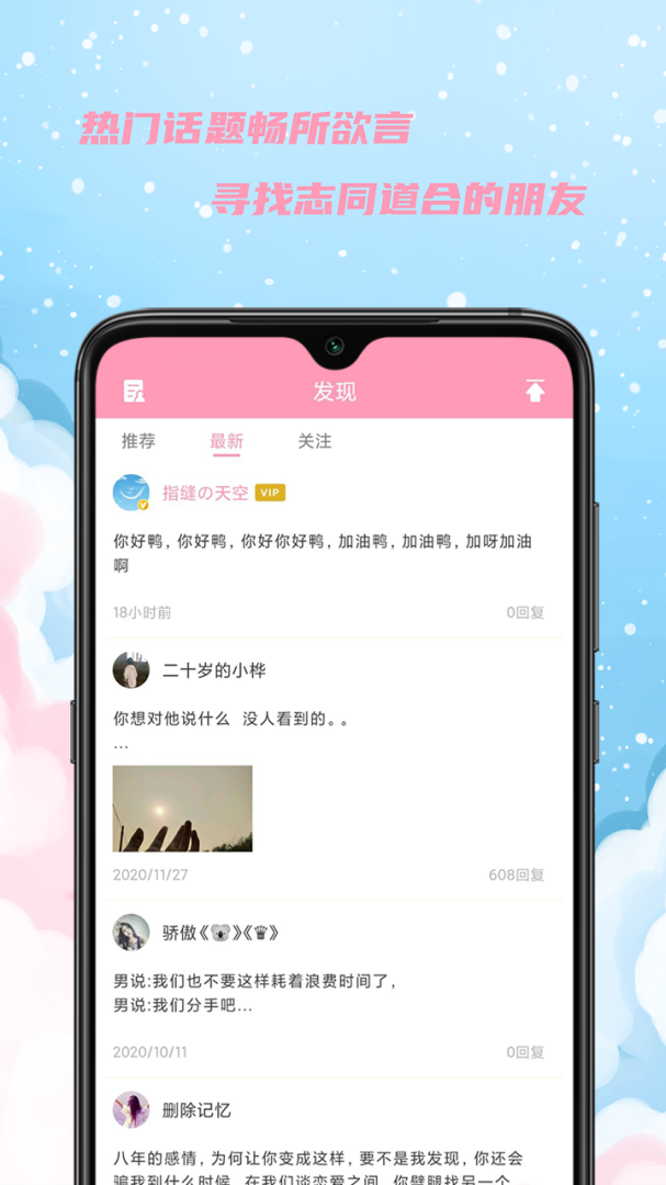 女生日历app官方正版