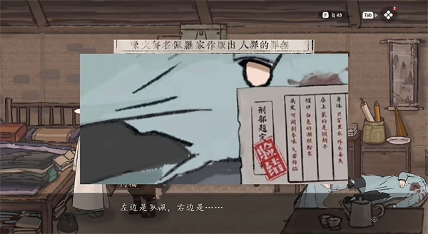 山河旅探官方版