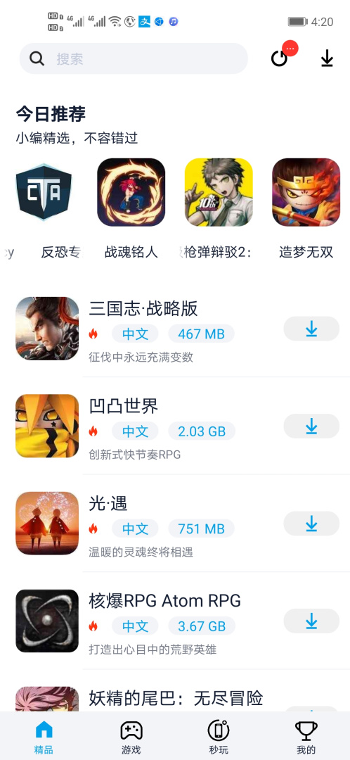 淘气侠app官方正版