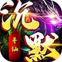 神域苍穹（0.05折）