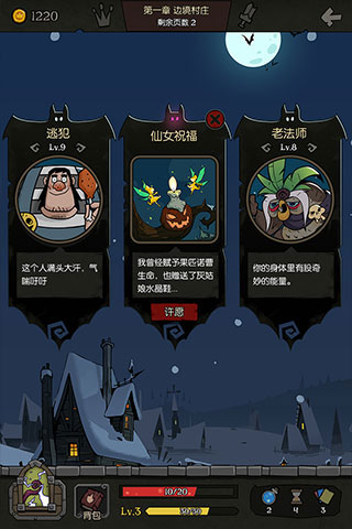 月圆之夜vivo渠道服