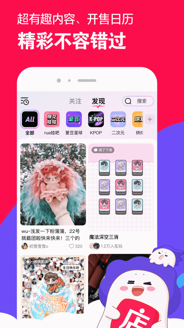 微店青少年版
