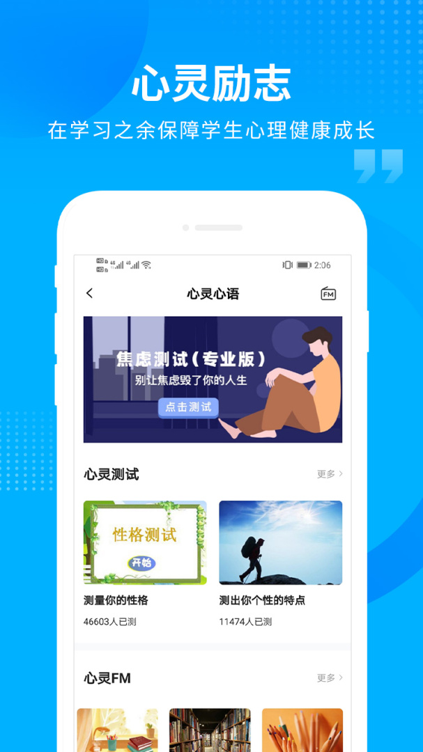 汇高考官方版