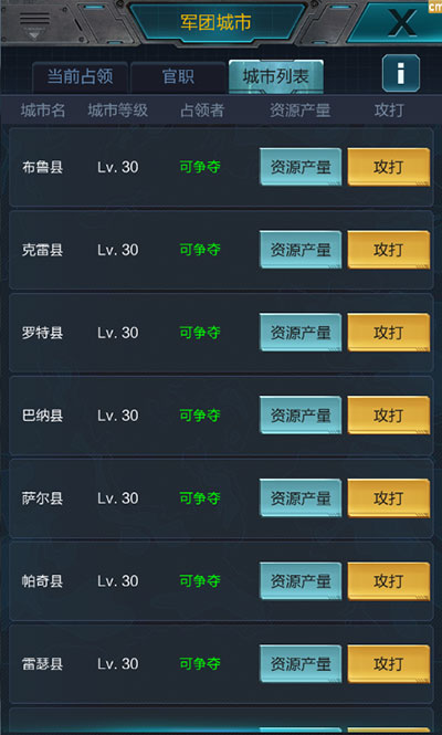 我的使命oppo渠道服