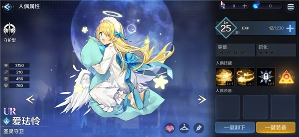 复苏的魔女官方版