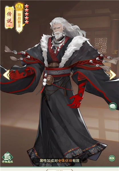 仙剑奇侠传新的开始小米渠道服