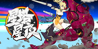 星塔星夜