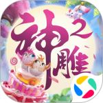 神雕侠侣2小米版