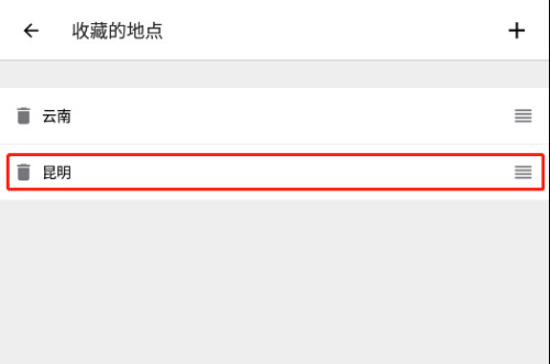 在意空气官方版