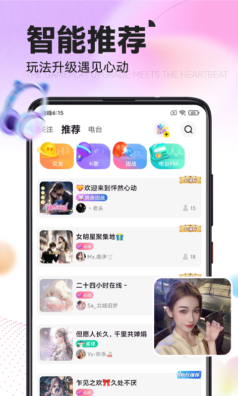 引力星球
