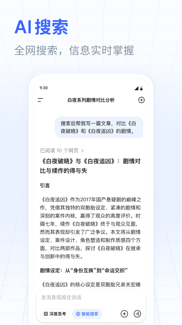 DeepSeek