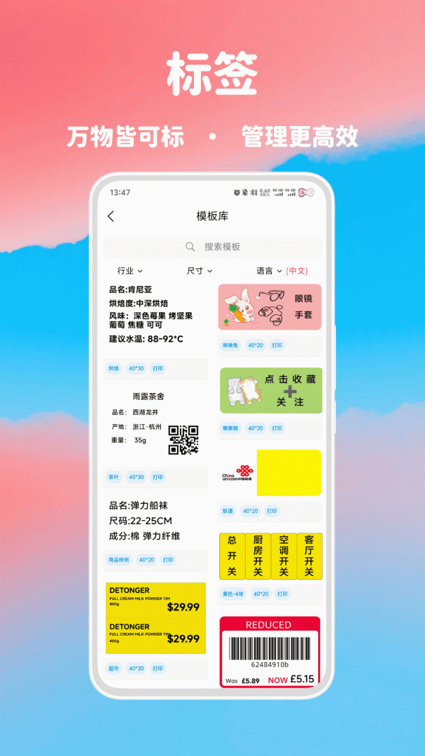 喵学王app最新版