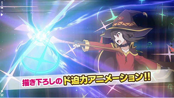 为美好的世界献上祝福最新版