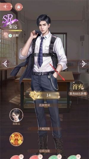 我本千金腾讯版