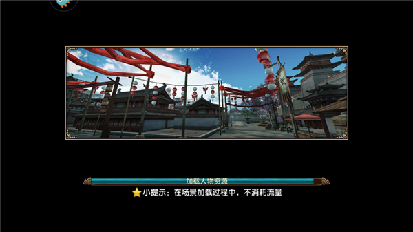 卧虎藏龙九游版