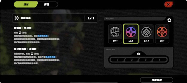 云绝区零官方版