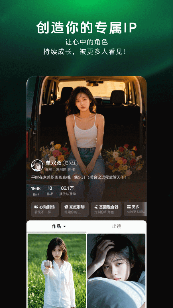 造梦次元