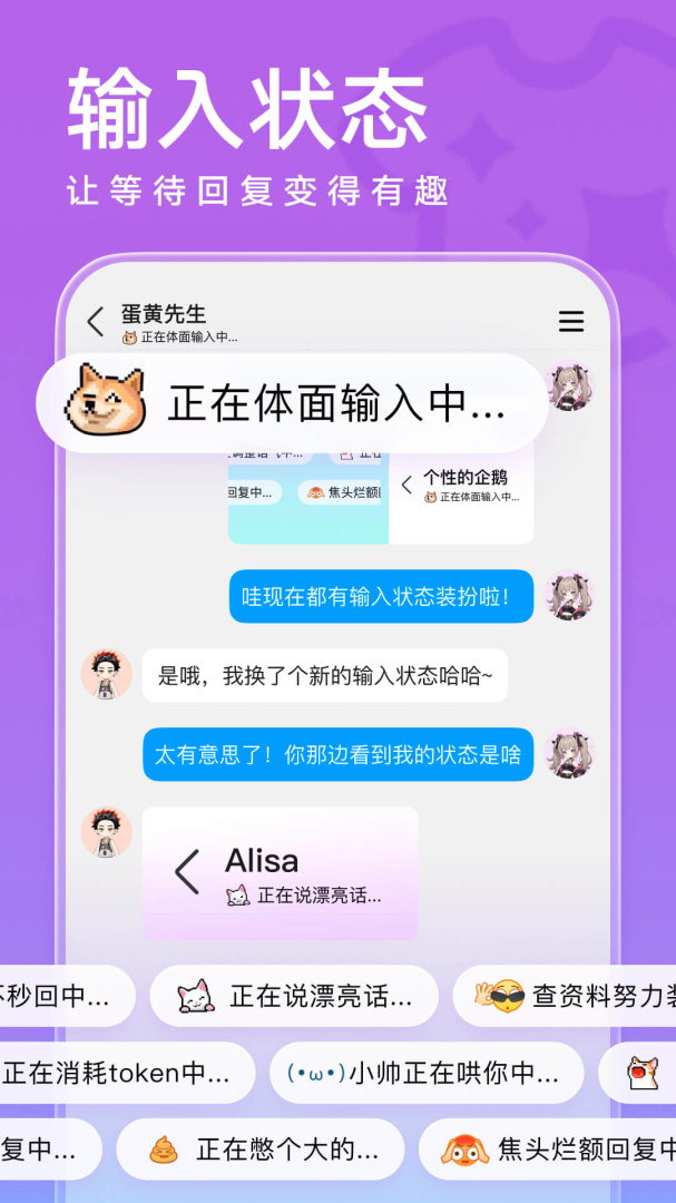 QQ