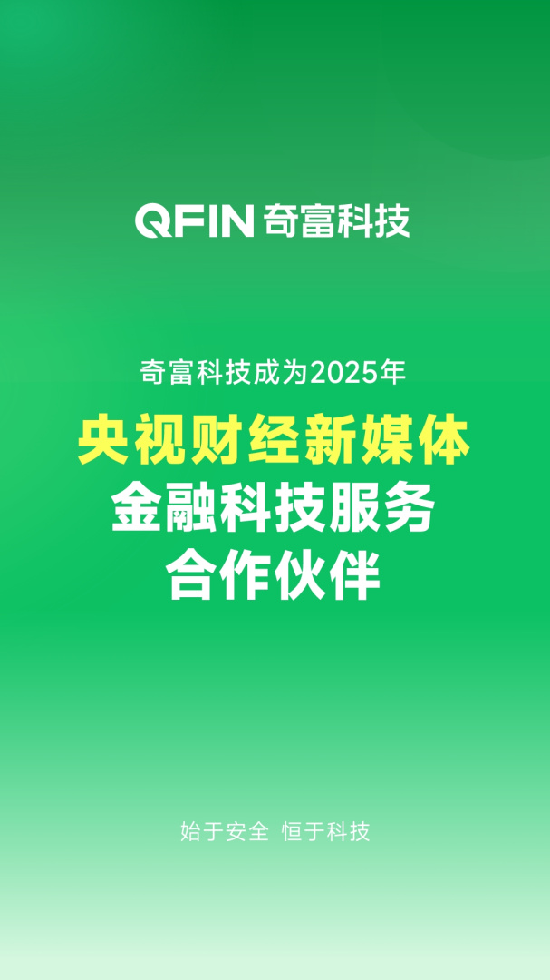 360周转灵app