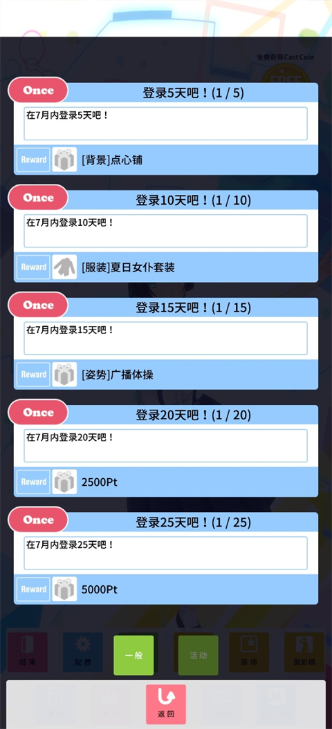 定制虚拟偶像官方版