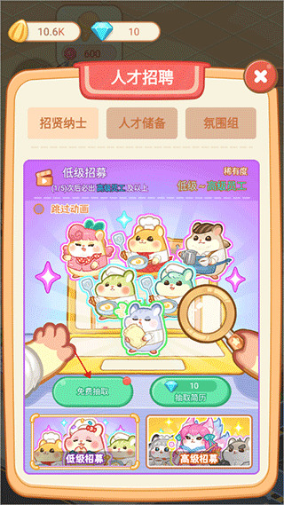 萌宠欢乐消官方版