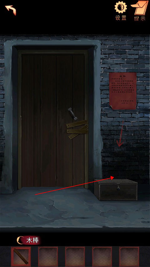 阴阳锅2同心劫手游