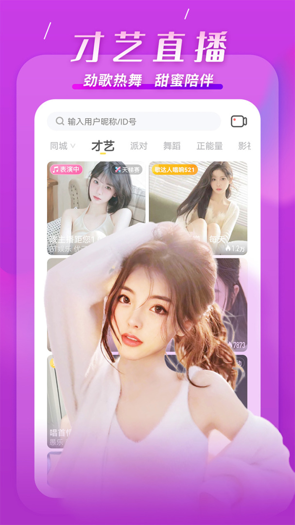 KK唱响app