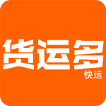 货运多官方版