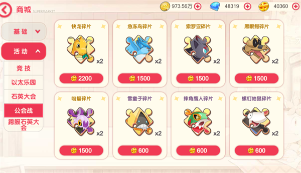 口袋觉醒官方版