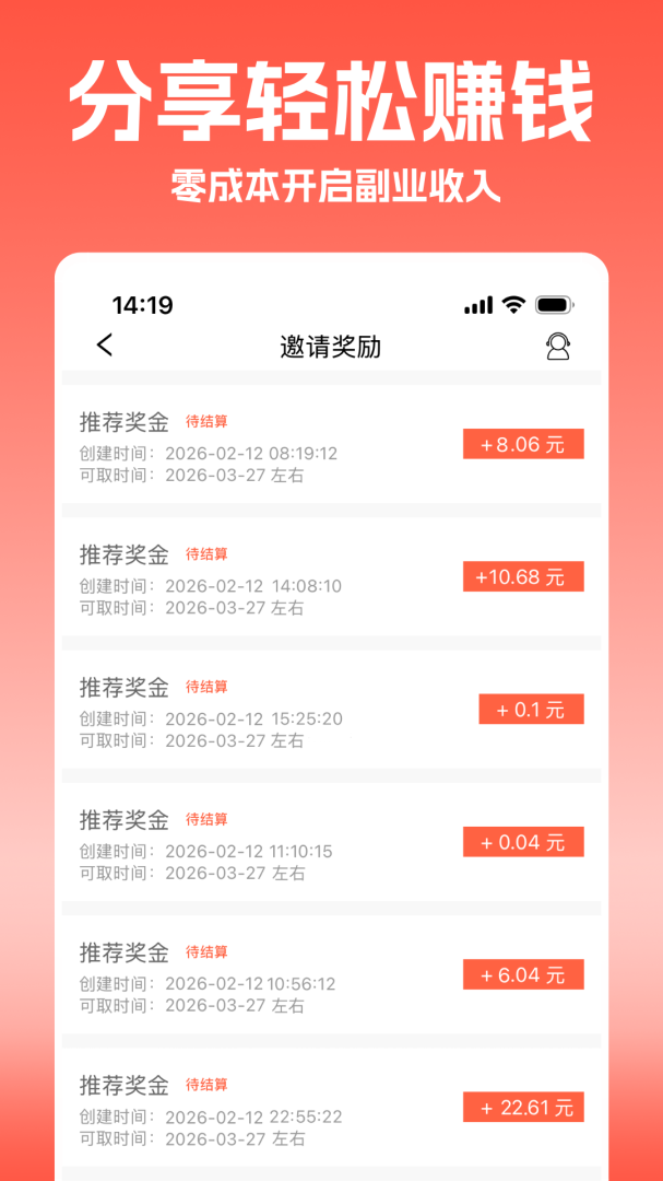 惠购网
